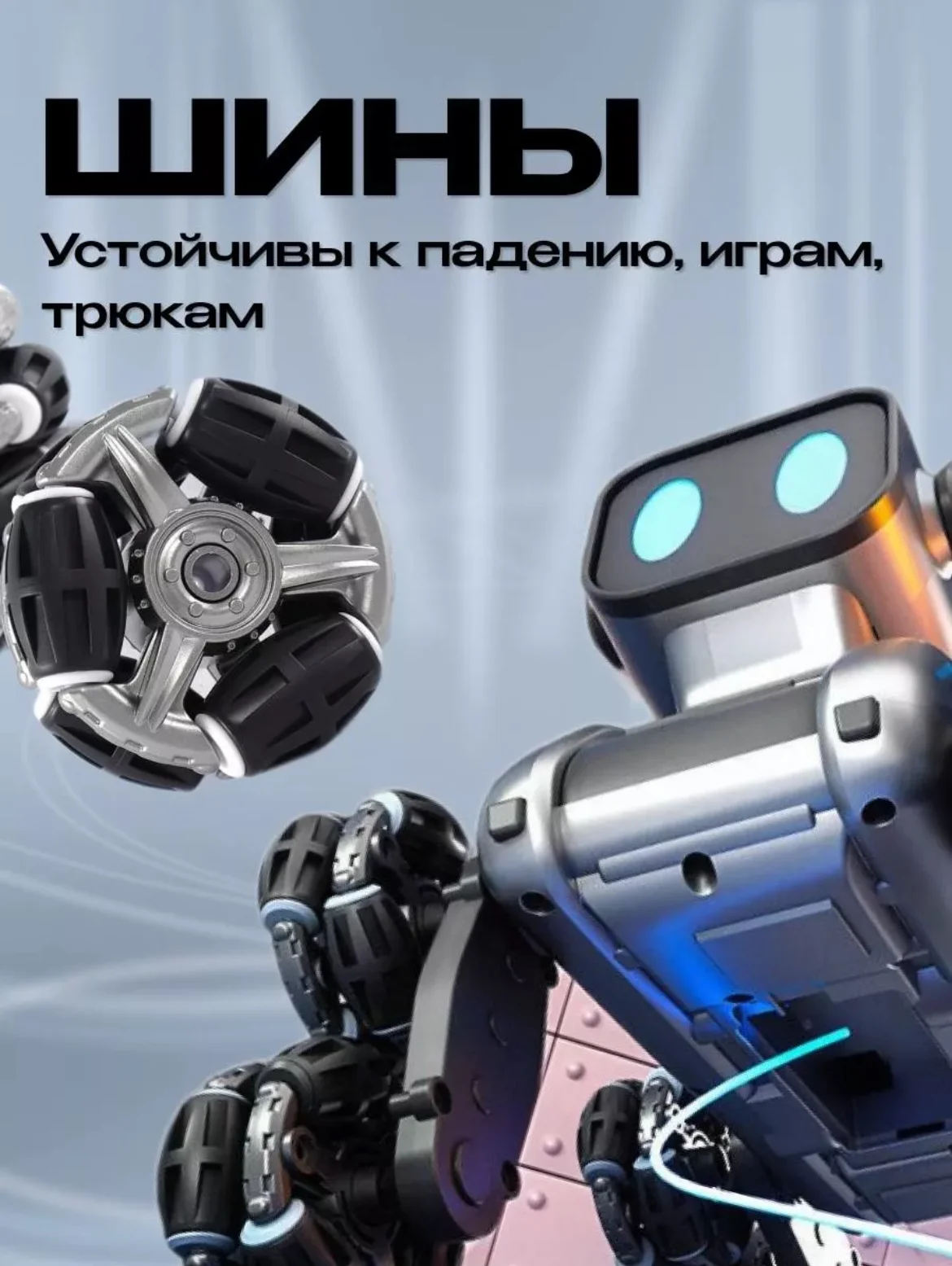 Серебряный игрушка робот на пульте управления