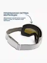 Голубой горнолыжные очки - маска для сноуборда, лыж и зимних видов спорта, горные очки на подарок