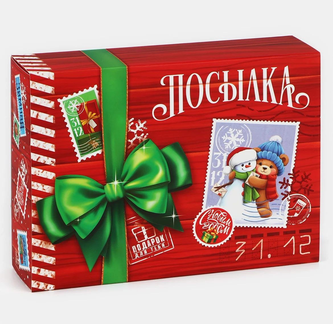 Коробка подарочная новогодняя складная 20х15х5 см., коробка под сладкий подарок новогодний