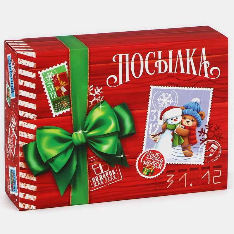 Коробка подарочная новогодняя складная 20х15х5 см., коробка под сладкий подарок новогодний
