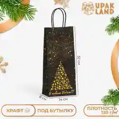 Пакет подарочный новогодний под бутылку, упаковка "Новогодняя ёлка" 14 х 8 х 32 см