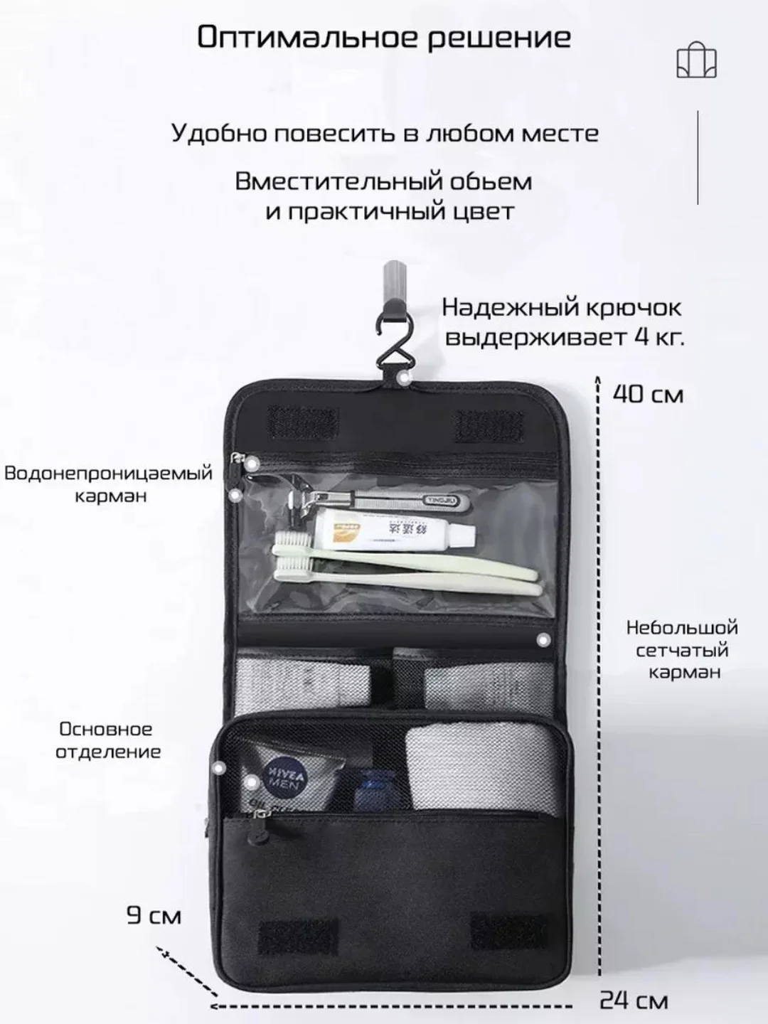 Черный косметичка дорожная непромокаемая, органайзер для косметики, несессер для путешествий