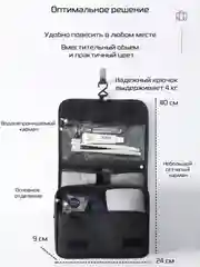 Черный косметичка дорожная непромокаемая, органайзер для косметики, несессер для путешествий