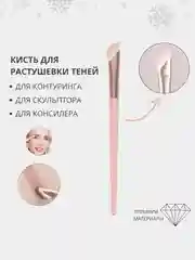 Скошенная кисть для нанесения макияжа лица и тональных средств, румян, теней, контуринга