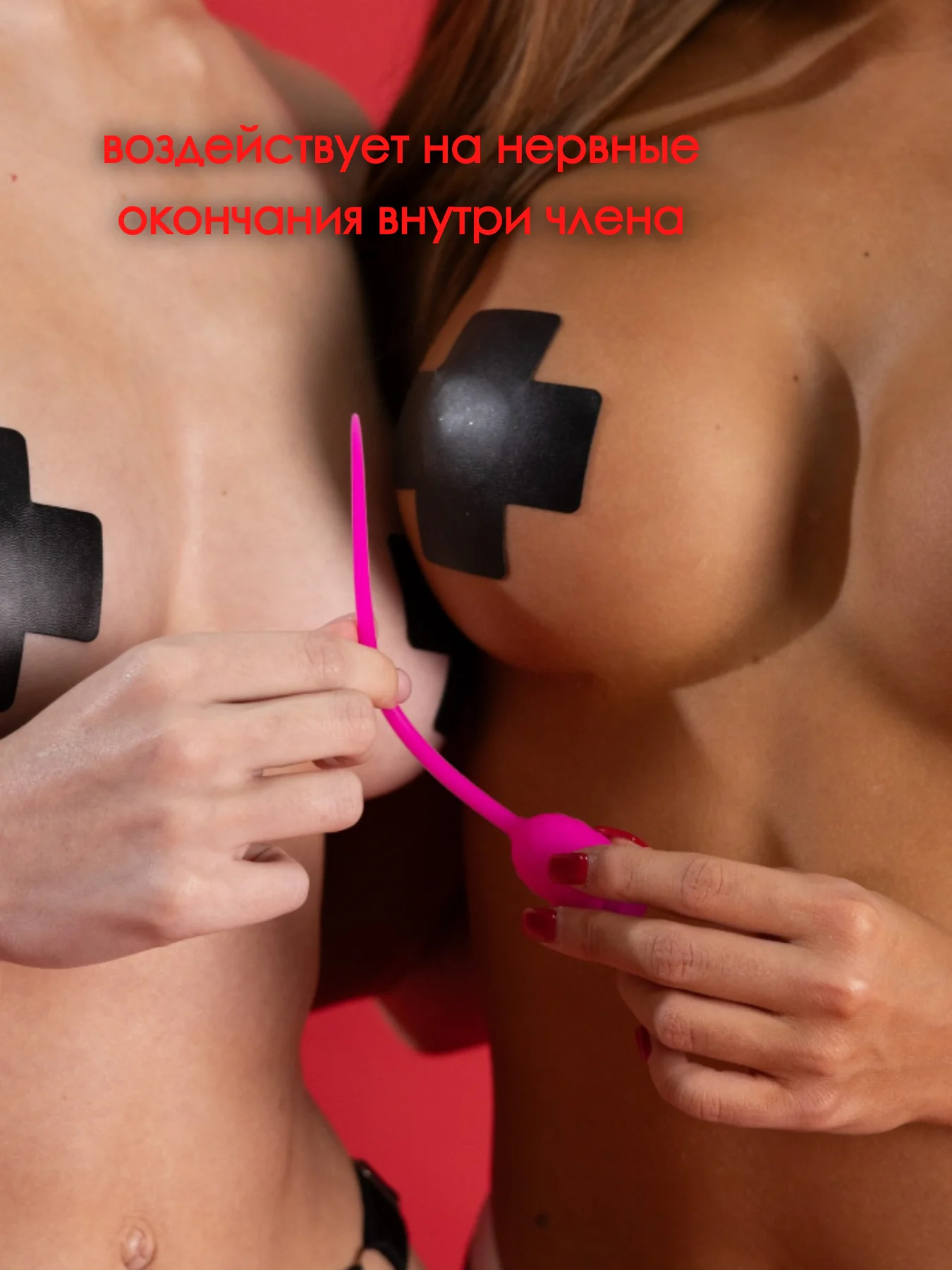 Розовый уретральный расширитель с вибрацией, уретральный зонд катетер БДСМ, расширитель уретры