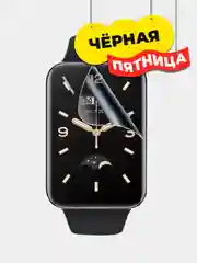 Гидрогелевая пленка для часов Xiaomi Mi Band 3, 4, 5, 6, 7, 7 Pro, 8, 8 Pro, не стекло