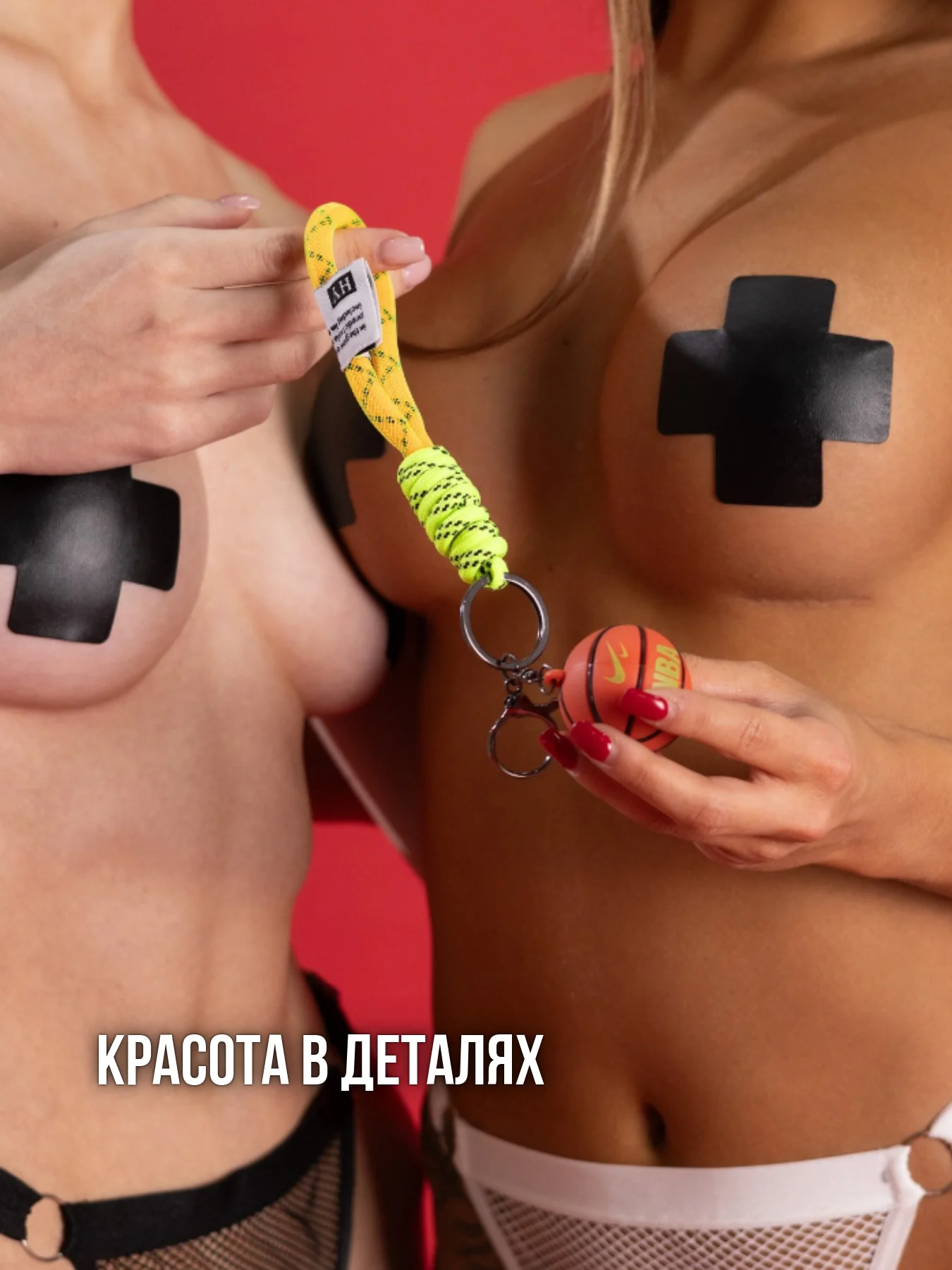 Оранжевый брелок для ключей / брелок для машины баскетбольный мяч / брелок на сумку / для автомобиля