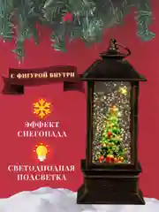 Зеленый фонарь-светильник "Новогодний", с фигуркой внутри, елка, снеговик, дед мороз