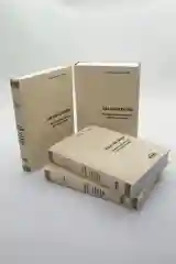 Комлпект книг праведных халифов