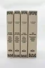 Комлпект книг праведных халифов