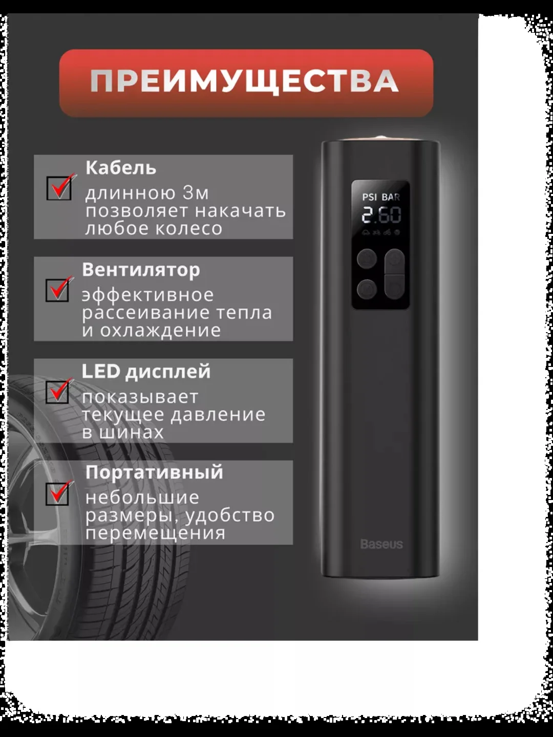Автомобильный насос компрессор Baseus Super Mini Inflator Pump Black,BS-CG003, black