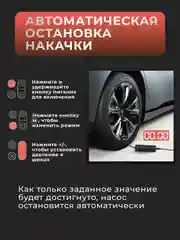 Автомобильный насос компрессор Baseus Super Mini Inflator Pump Black,BS-CG003, black