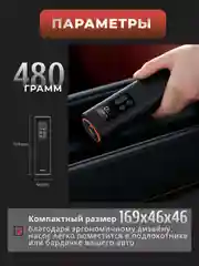 Автомобильный насос компрессор Baseus Super Mini Inflator Pump Black,BS-CG003, black
