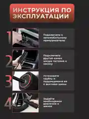 Автомобильный насос компрессор Baseus Super Mini Inflator Pump Black,BS-CG003, black