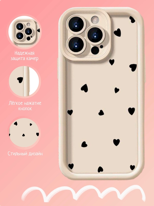Чехол для iPhone 6s/7/8/SE/XR/XS/11/12/13/14/15 Pro/Max/Plus/Mini/силикон/противоударный