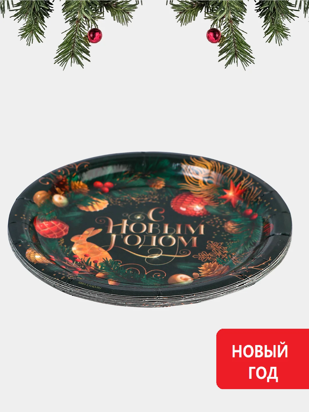 Тёмно-зелёный наборы одноразовой посуды/ Новогодние тарелки бумажные одноразовые, в наборе 6/10/20 шт
