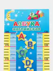 Синий ростомер детский на стену. Космос Планеты Расти с азбукой Английские  Русские буквы, шкала