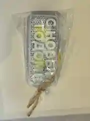 Новогоднее мыло "С НОВЫМ ГОДОМ!"