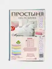 Голубой простыня на резинке, размер 90*200, высота борта 20 см, состав ткани трикотаж