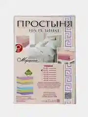 Серебряный простыня на резинке, размер 90*200, высота борта 20 см, состав ткани трикотаж