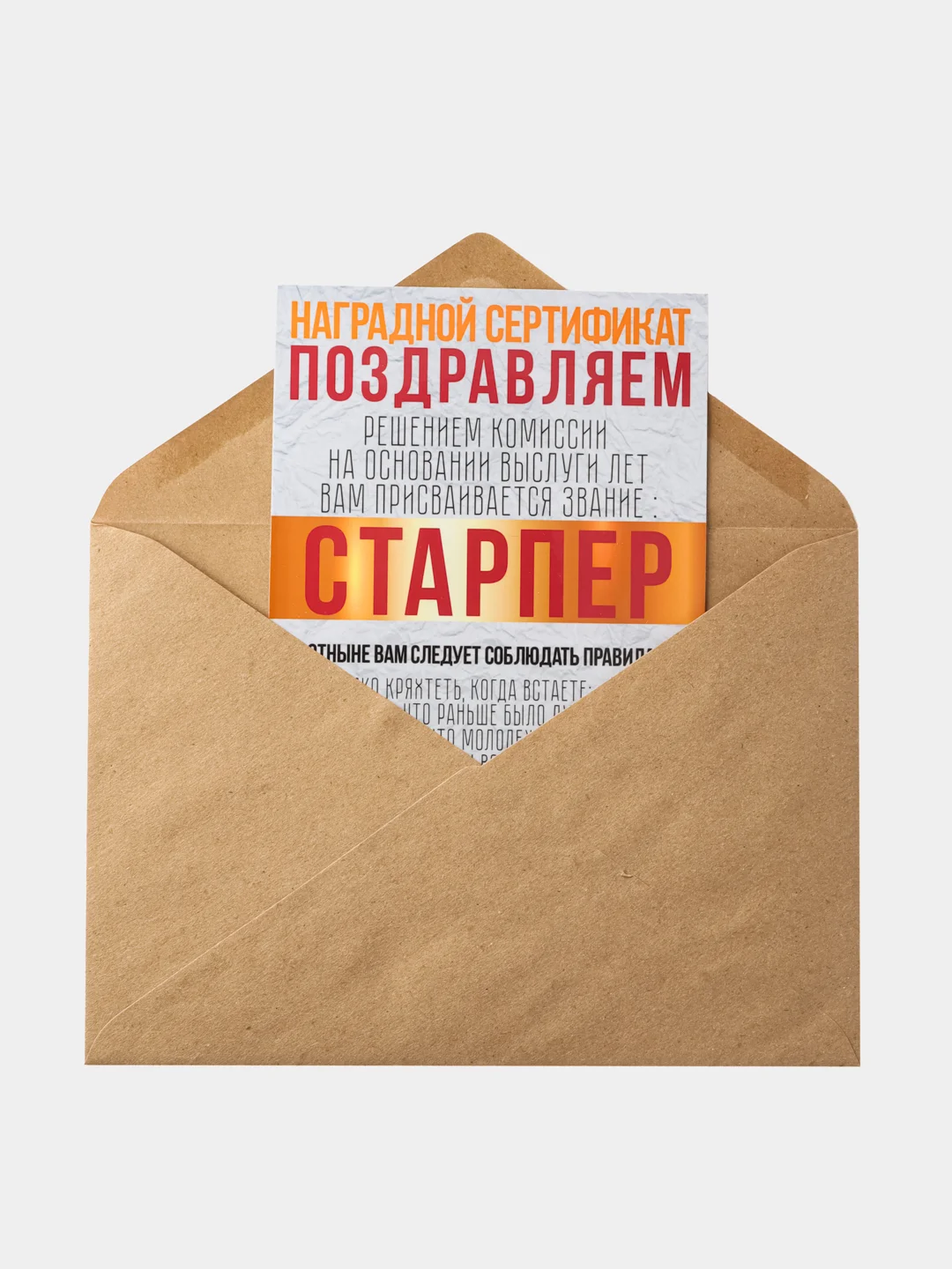 Алый грамота, диплом для подруги,  шуточный, открытка - прикол