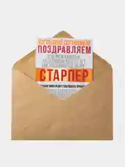 Алый грамота, диплом для подруги,  шуточный, открытка - прикол