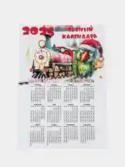 Молочный календарь с приколом на 2025 год, Алкокалендарь, Мотивирующий, Секскалендарь, подарок 18+