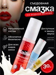 Съедобная интимная гель смазка, лубрикант на водной основе для пениса, любых видов секса