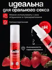 Съедобная интимная гель смазка, лубрикант на водной основе для пениса, любых видов секса