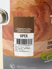 Текстурол WOOD AQUA MATT, защитно-декоративное средство на водной основе, Орех, 2,5 л
