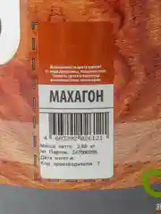 Текстурол WOOD AQUA MATT, защитно-декоративное средство на водной основе, Махагон, 2,5л