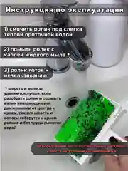 Липкий ролик для чистки одежды многоразовый силиконовый, валик для чистки одежды, ковров