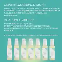 FreiAVIVER Регенирирующий лосьон Sensitive 100 мл