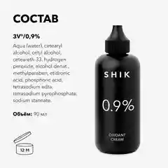 SHIK Крем-оксидант 0,9%