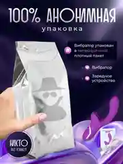 Фиолетовый вибратор вакуумный со стимуляцией клитора, 20 режимов, женский с аккумулятором, дилдо