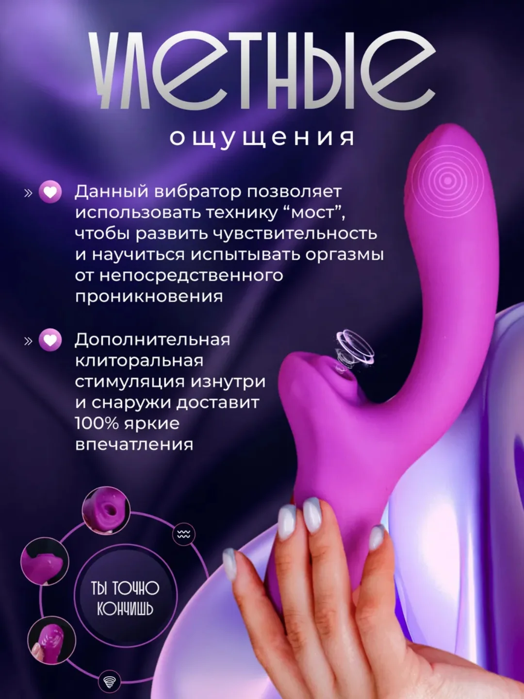 Фиолетовый вибратор вакуумный со стимуляцией клитора, 20 режимов, женский с аккумулятором, дилдо