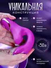 Фиолетовый вибратор вакуумный со стимуляцией клитора, 20 режимов, женский с аккумулятором, дилдо