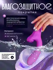 Фиолетовый вибратор вакуумный со стимуляцией клитора, 20 режимов, женский с аккумулятором, дилдо