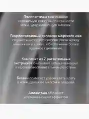 SHIK Фиксирующий спрей для макияжа Flawless make up fix spray, 100 мл