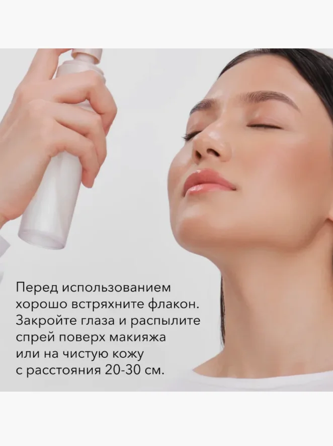 SHIK Фиксирующий спрей для макияжа Flawless make up fix spray, 100 мл