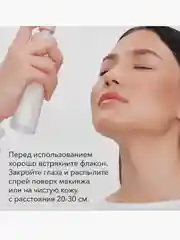 SHIK Фиксирующий спрей для макияжа Flawless make up fix spray, 100 мл