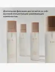 SHIK Фиксирующий спрей для макияжа Flawless make up fix spray, 100 мл