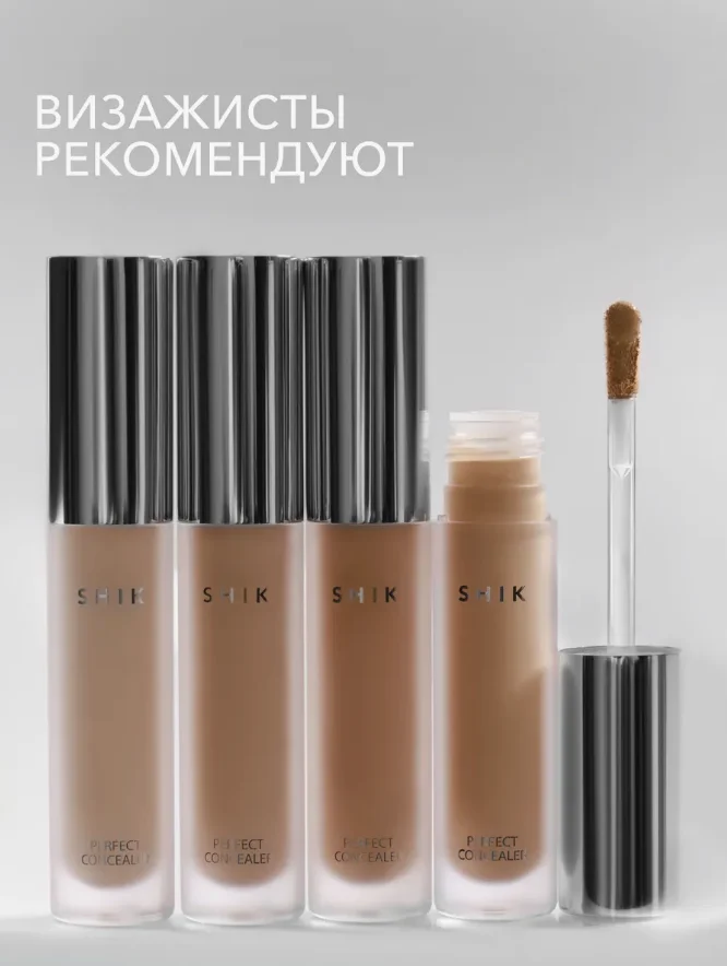 Консилер SHIK