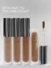 Консилер SHIK