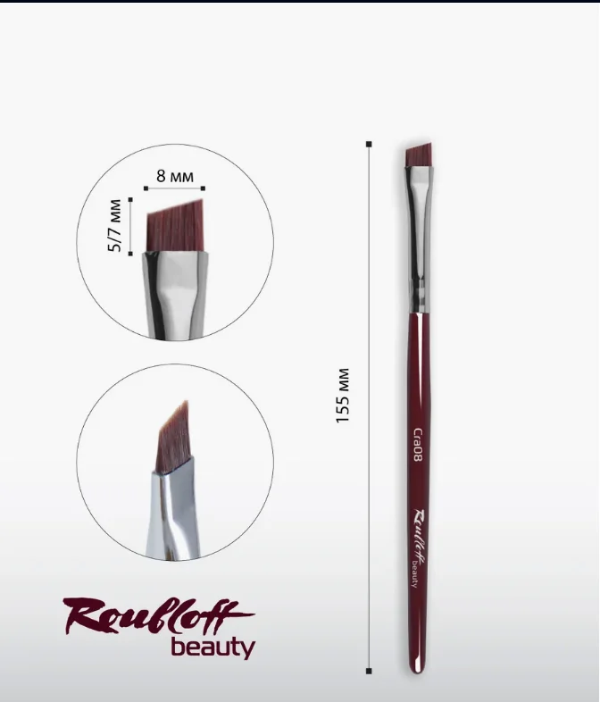 Кисти для бровей и ресниц Roubloff beauty