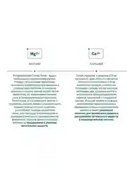 Вода минеральная лечебно-столовая Donat Mg газированная 1л ПЭТ