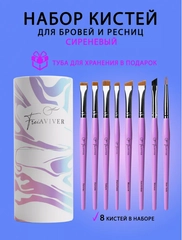 Кисти для бровей и ресниц FreiAVIVER
