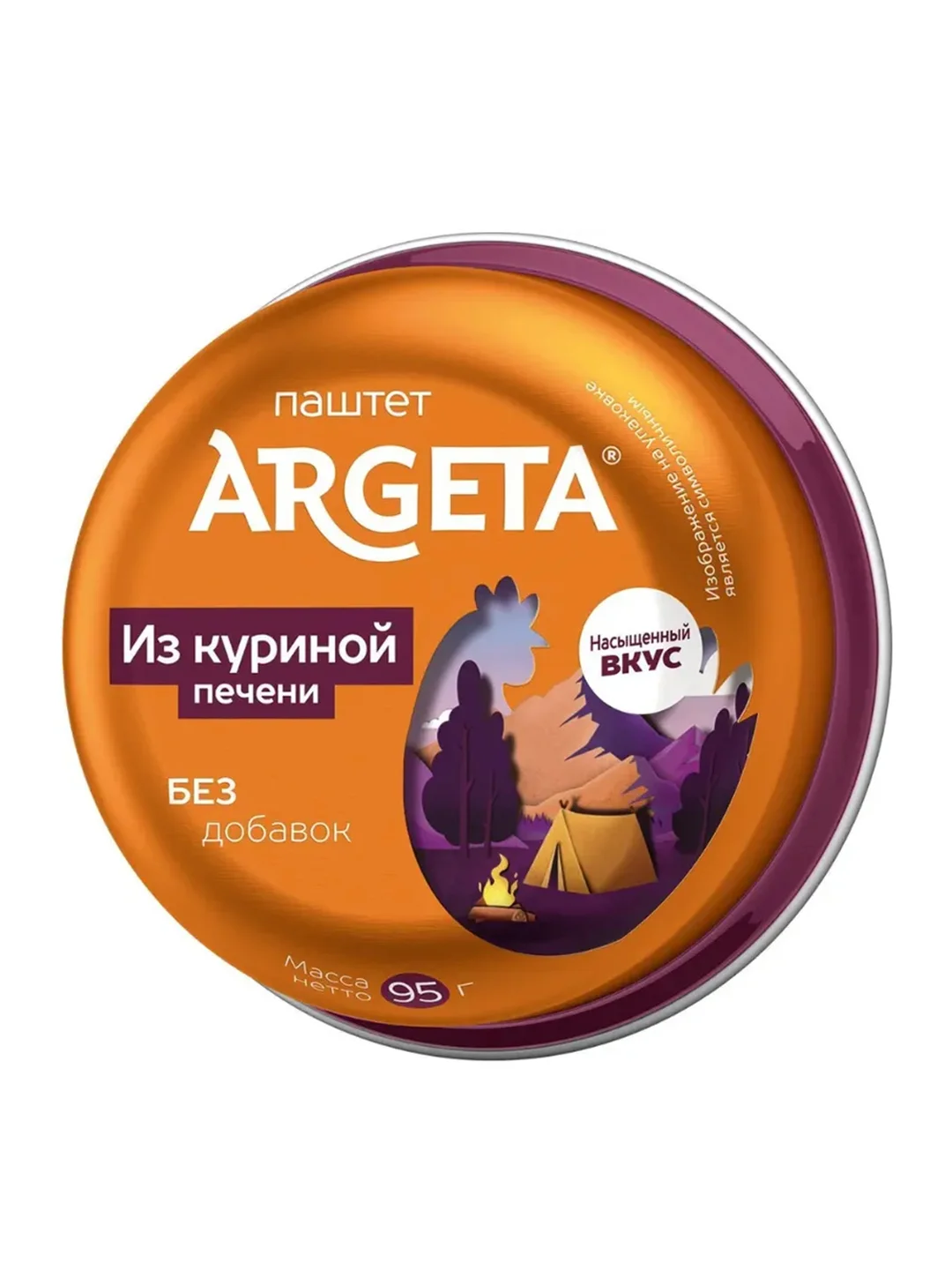 Паштет Argeta Куриная печень 95г ж/б
