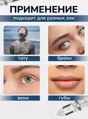 EZ Revolution Картриджи для перманентного макияжа, тату и татуажа 30/01 RLLT, 20 шт