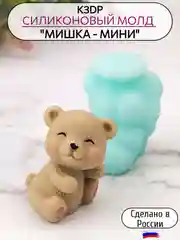 Силиконовая форма  "Мишка мини" №1, силиконовый молд, форма для шоколада